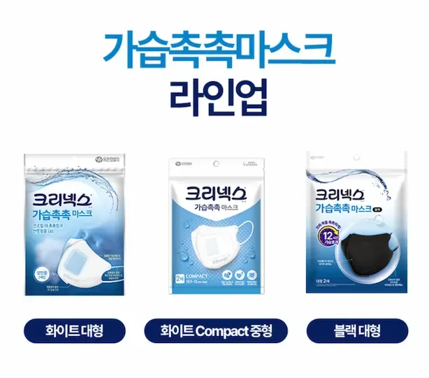 기내 건조할때 필수템